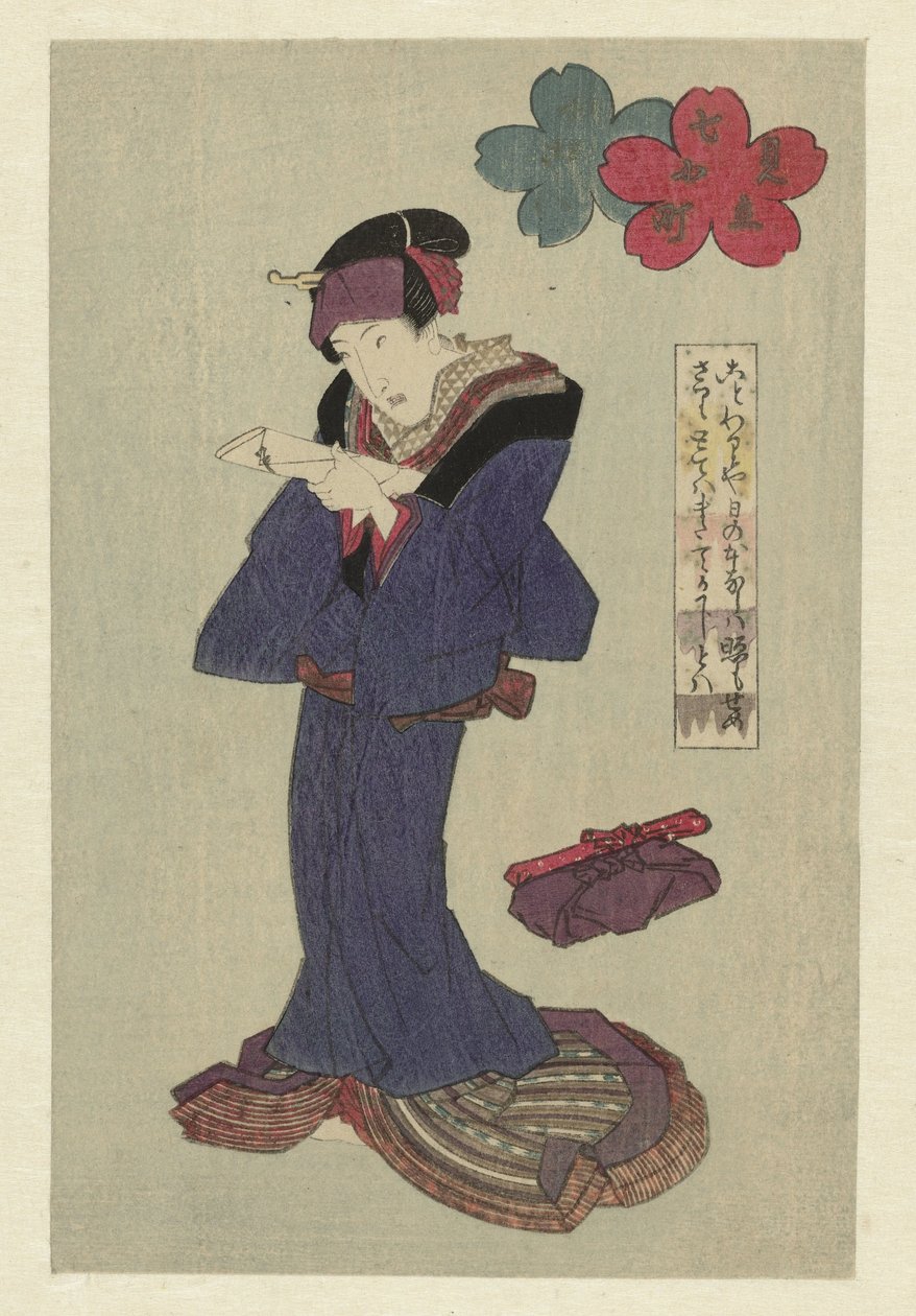 Kobieta czytająca list autorstwa Utagawa Kunisada (I) (attributed to)