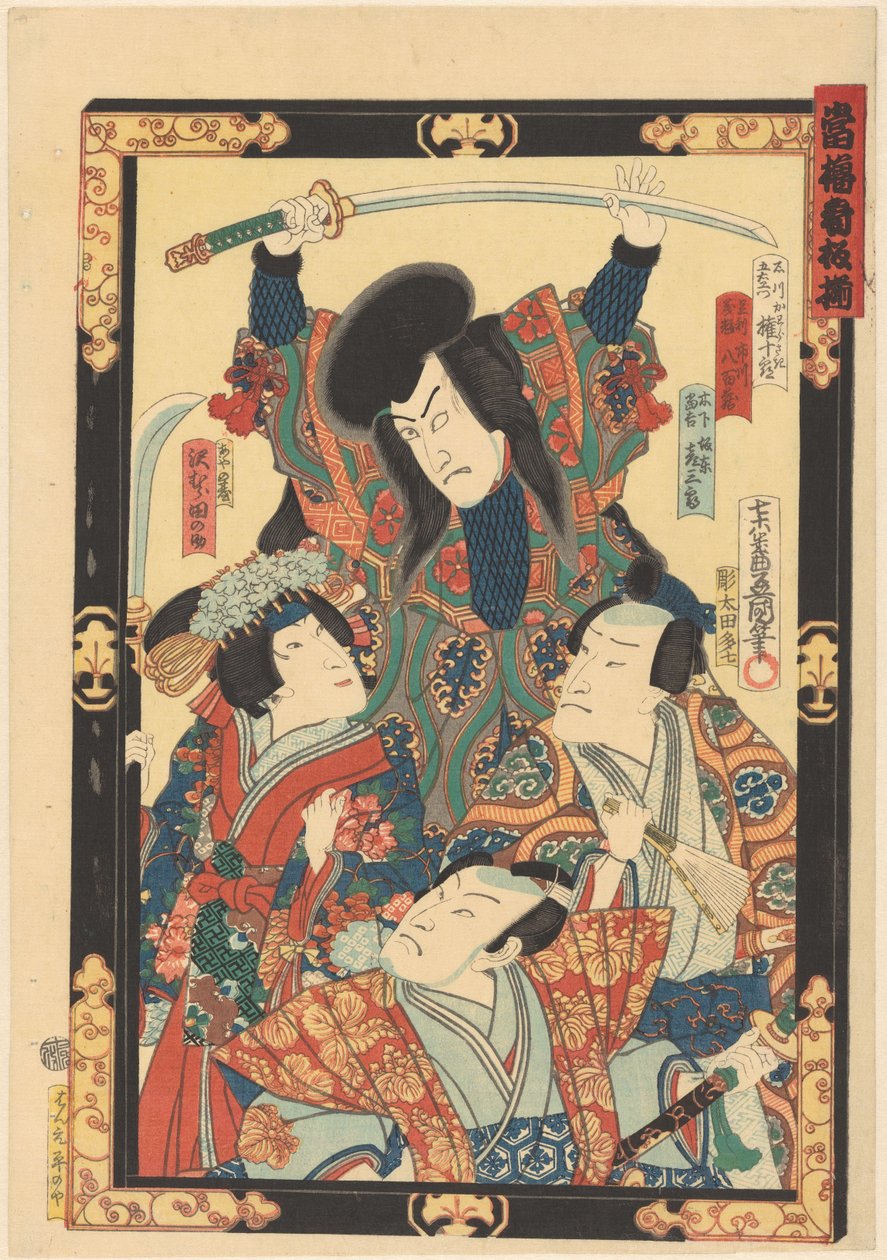 Line-up najlepszych gwiazd (tytuł serii na obiekcie) autorstwa Utagawa Kunisada (I)