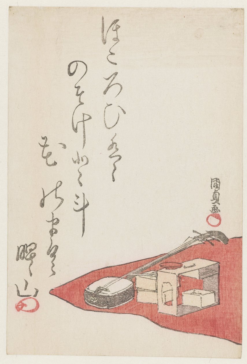 Piknik autorstwa Utagawa Kunisada (I)
