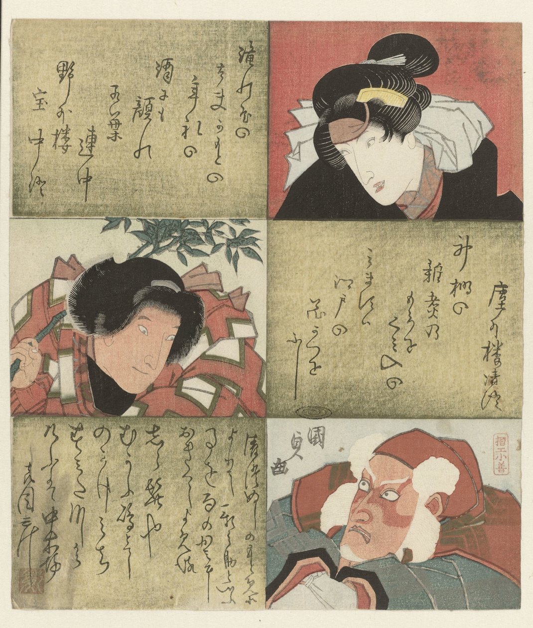 Kobieta, chłopiec i mężczyzna autorstwa Utagawa Kunisada (I)