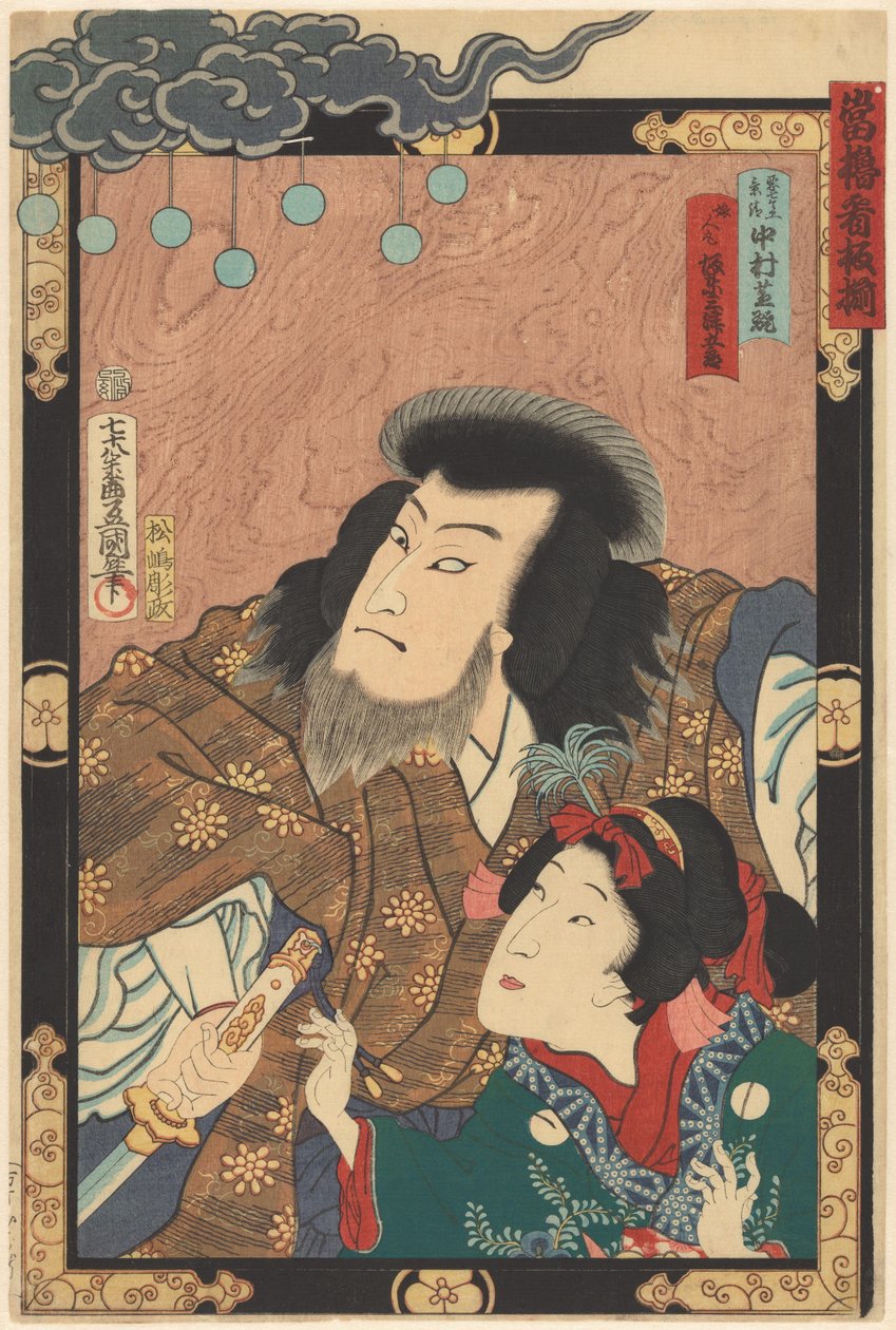 Zestaw najlepszych gwiazd (tytuł serialu na obiekcie) autorstwa Utagawa Kunisada (I)