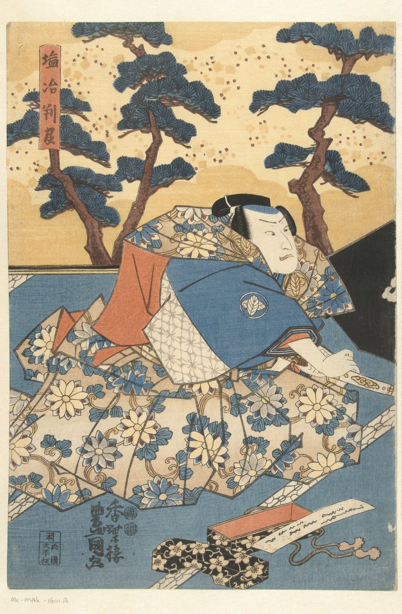 Aktor jako dworzanin autorstwa Utagawa Kunisada (I)