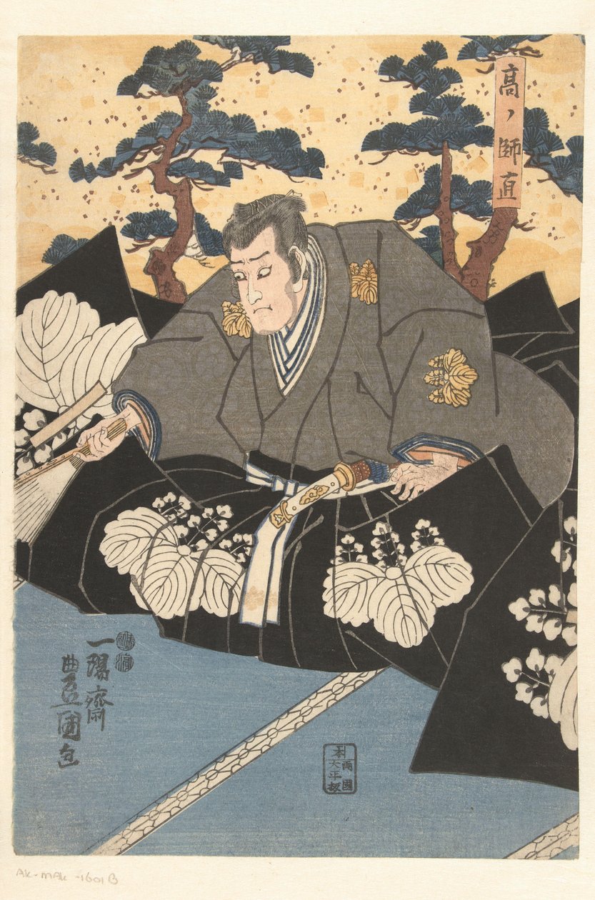 Aktorzy jako dworzanie autorstwa Utagawa Kunisada (I)