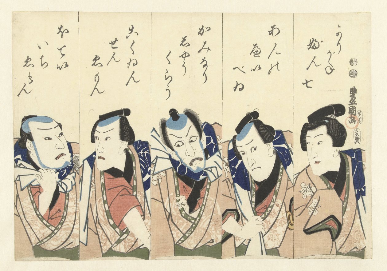 Aktorzy ze spektaklu Gonin Otoko autorstwa Utagawa Kunisada (I)