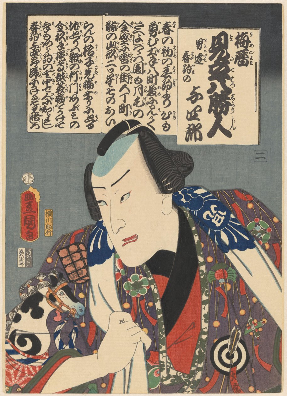 Aktor Nakamura Fukusuke I jako Otokodate Harukoma no Yoshirô Osiem wybitnych ludzi dopasowanych do kalendarza śliwkowego (tytuł serii na obiekcie) autorstwa Utagawa Kunisada (I)