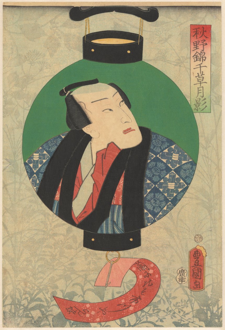 Aktor Nakamura Shikan na zdjęciu w lampie autorstwa Utagawa Kunisada (I)
