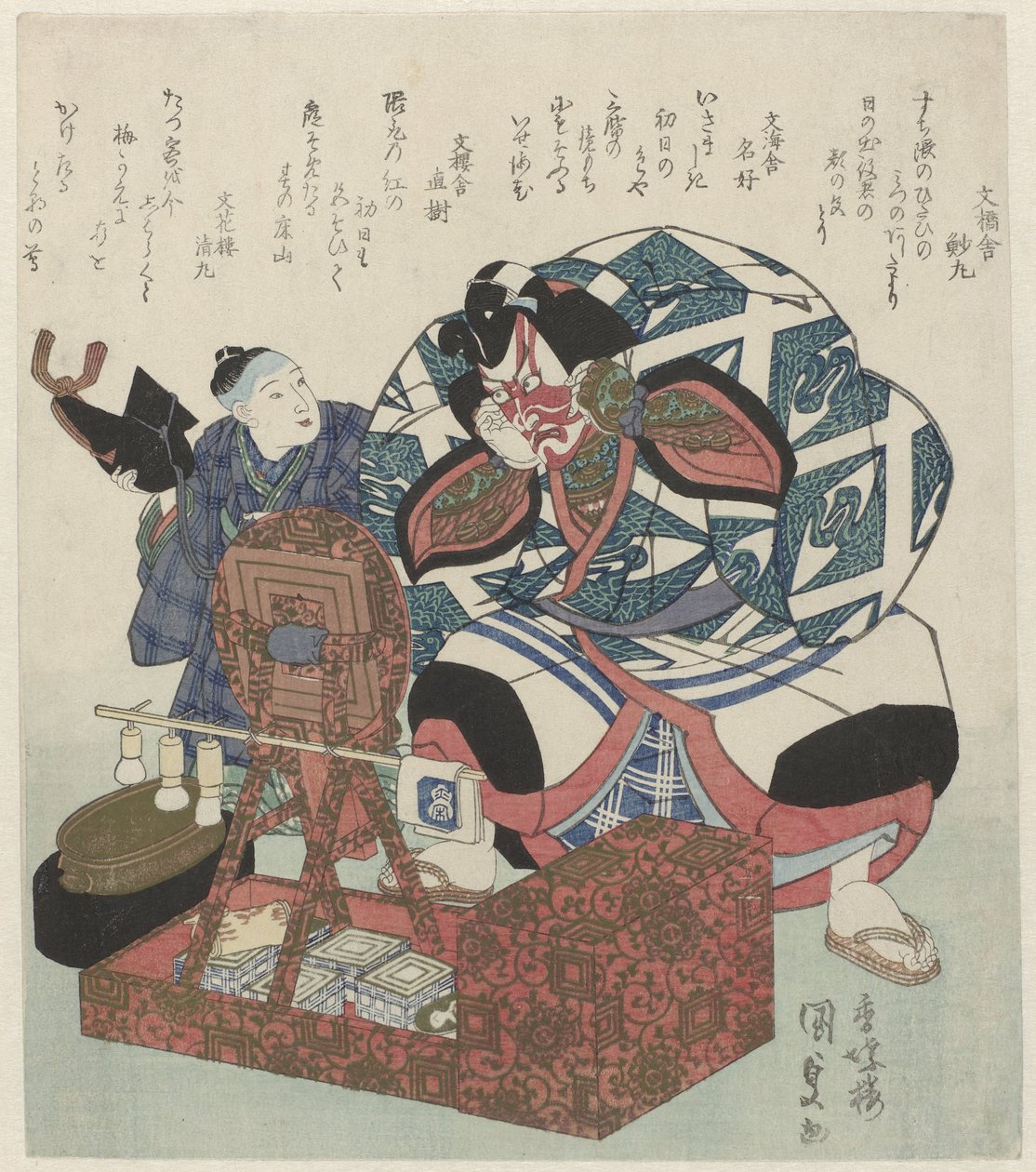 De acteur Ichikawa Danjuro VII maakt zich op voor een Shibaraku voorstelling geassisteerd door een jongen   1383611   pl       polish Successfully Translated  Original: By the united efforts we will crush the kulaks, Anonymous . Colour lithograph Translat: autorstwa Utagawa Kunisada (I)