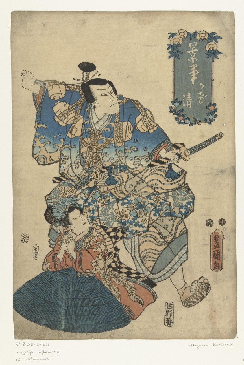 Kagekiyo Kagekiyo autorstwa Utagawa Kunisada (I)