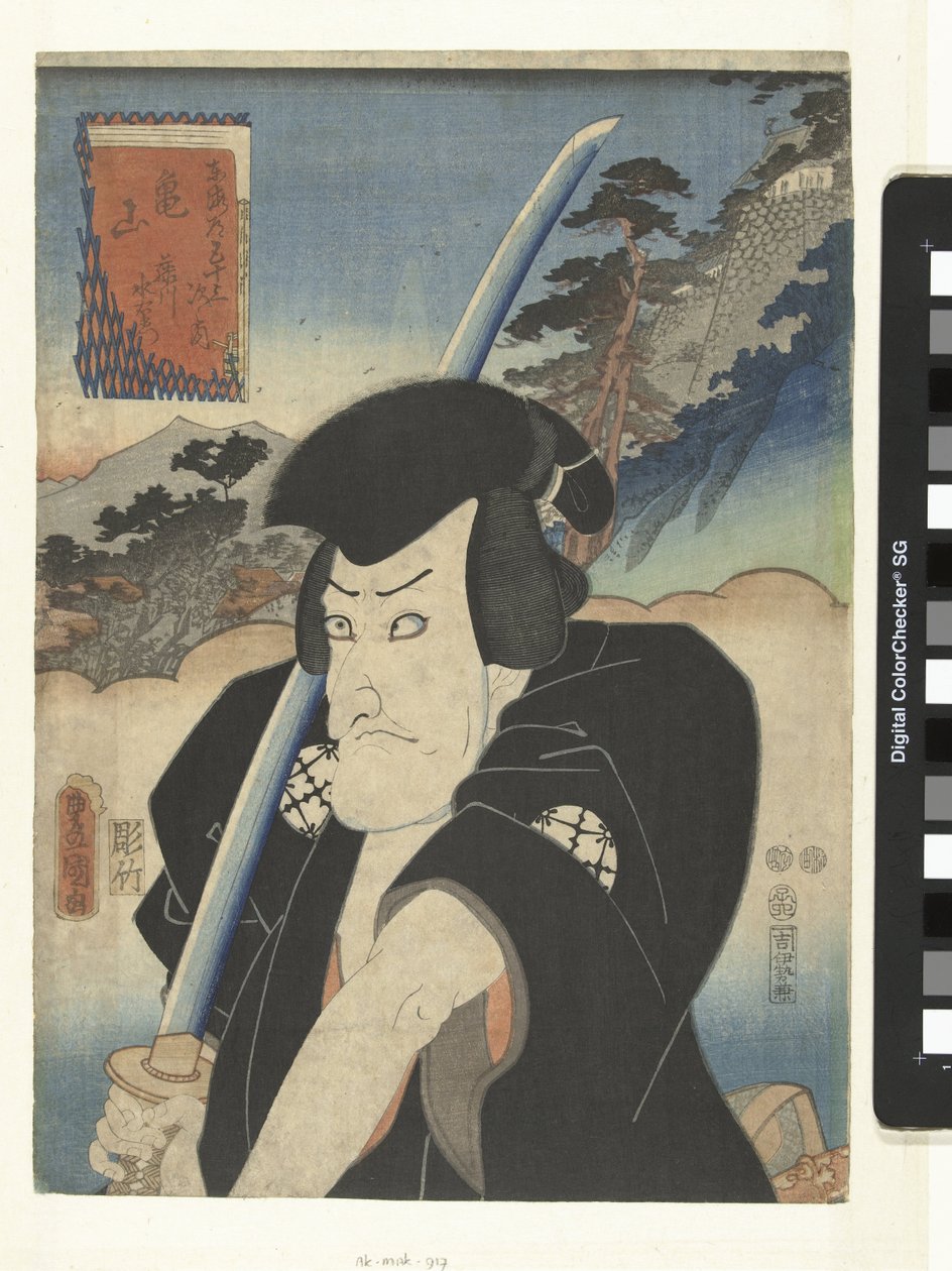 Fujikawa Mizuemon w Kameyama Kameyama Fujikawa Mizuemon (tytuł na obiekcie) De 53 stacje van de Tokaido (tytuł serii) Tokaido gojusan no uchi (tytuł serii na obiekcie) autorstwa Utagawa Kunisada (I)