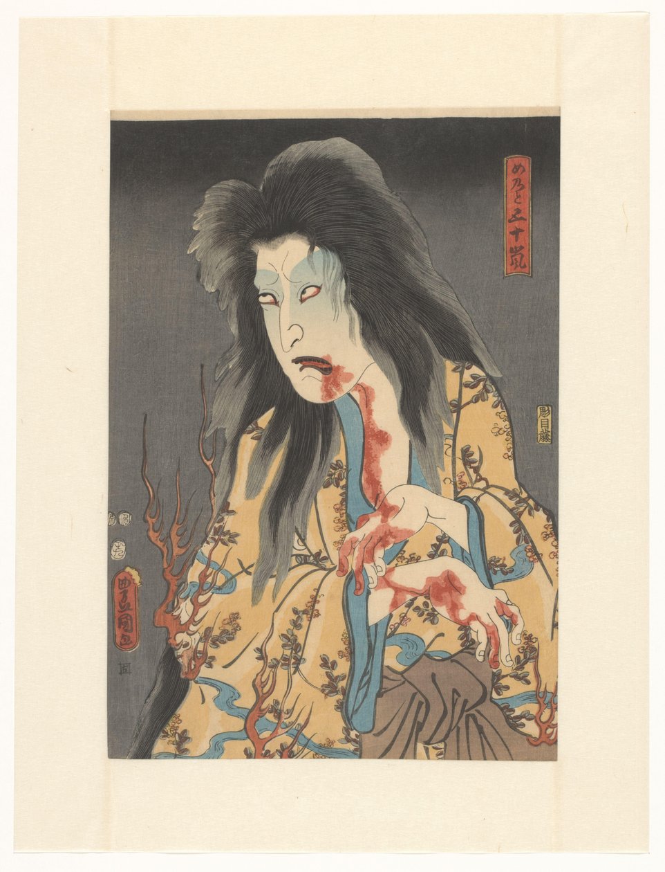 Duch mamki Igarashi autorstwa Utagawa Kunisada (I)
