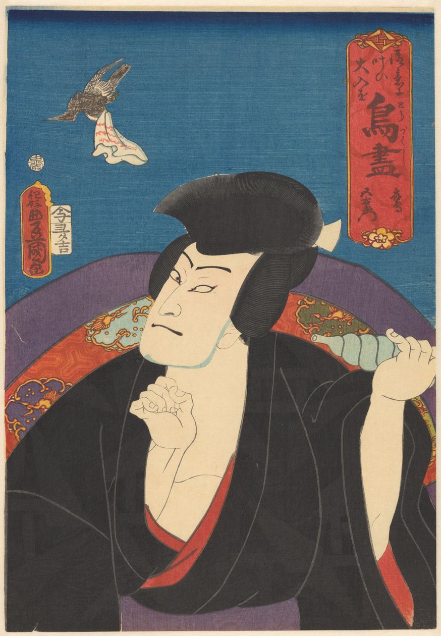 Hawk, Goemon (tytuł na obiekcie) Kolekcja ptaków (tytuł serii na obiekcie) autorstwa Utagawa Kunisada (I)