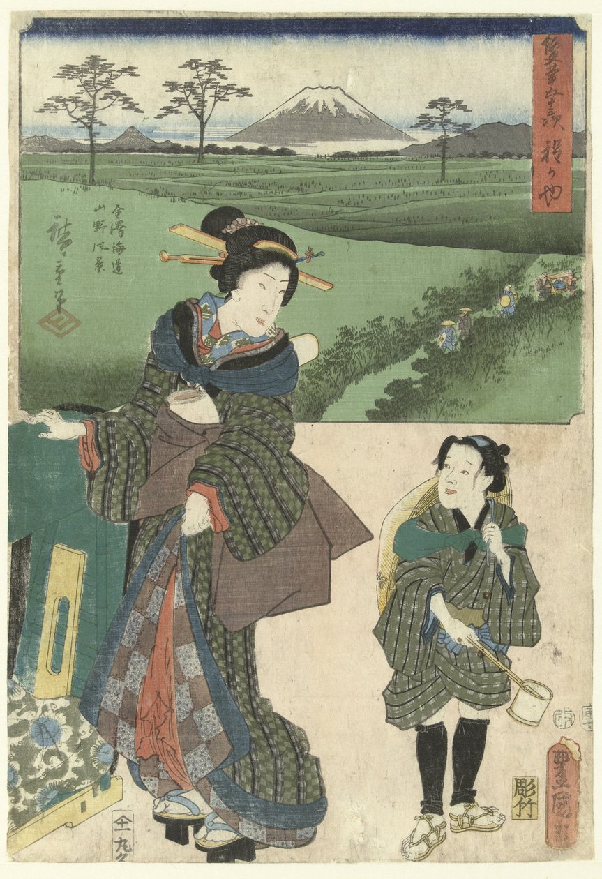 Hodogaja De 53 stacje drzwi twee penselen (tytuł serii) Sohitsu gojusan tsugi (tytuł serii na obiekcie) autorstwa Utagawa Kunisada (I)