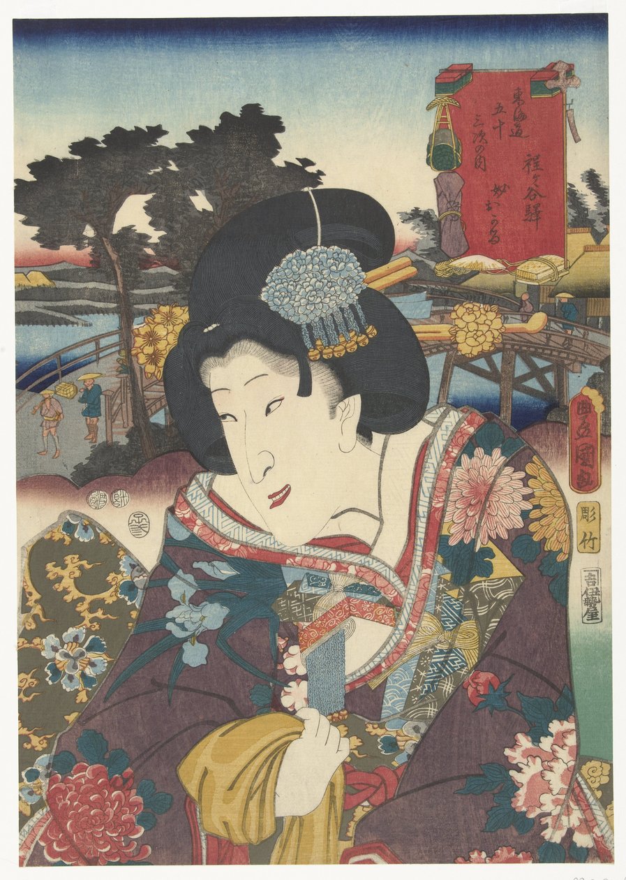 Hodogaja 53 lata tokaido gojusan następny dom autorstwa Utagawa Kunisada (I)