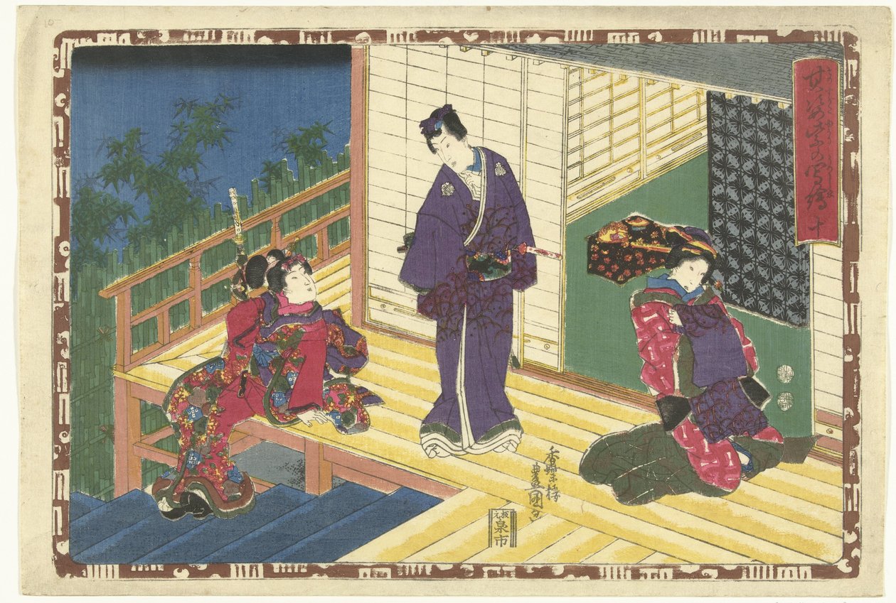 Rozdział 10 Prawdziwe obrazy Wspaniałego Księcia (tytuł serii) Sono sugata Hikaru no utsushi-e (tytuł serii na obiekcie) autorstwa Utagawa Kunisada (I)