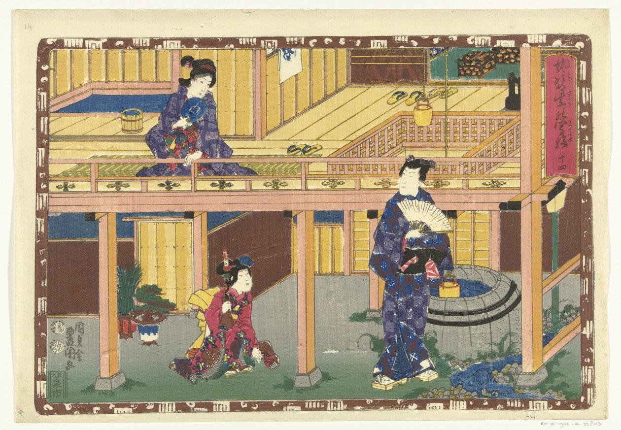 Rozdział 14 Prawdziwe obrazy Wspaniałego Księcia (tytuł serii) Sono sugata Hikaru no utsushi-e (tytuł serii na obiekcie) autorstwa Utagawa Kunisada (I)