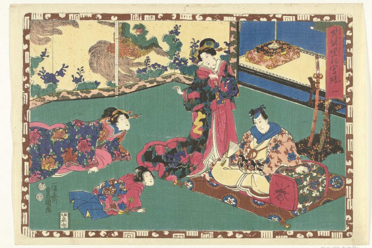 Rozdział 1 Prawdziwe obrazy Wspaniałego Księcia (tytuł serii) Sono sugata Hikaru no utsushi-e (tytuł serii na obiekcie) autorstwa Utagawa Kunisada (I)