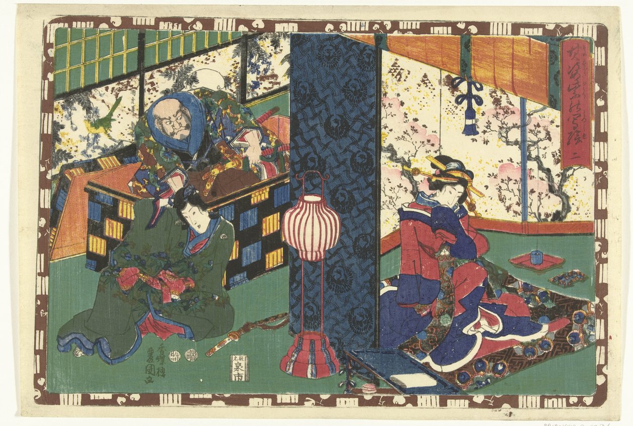 Rozdział 2 Prawdziwe obrazy Wspaniałego Księcia (tytuł serii) Sono sugata Hikaru no utsushi-e (tytuł serii na obiekcie) autorstwa Utagawa Kunisada (I)