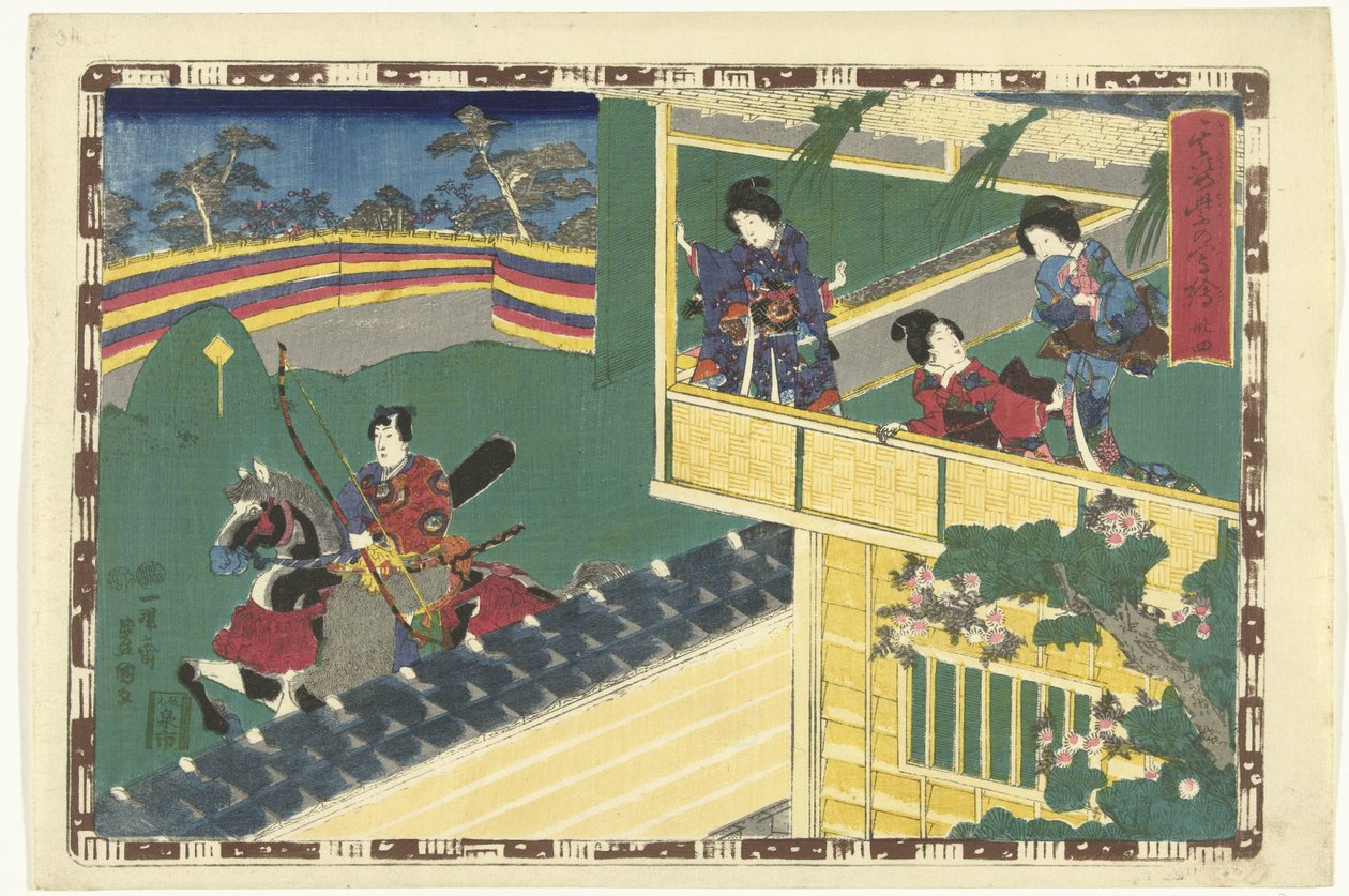 Rozdział 34 Prawdziwe obrazy Wspaniałego Księcia (tytuł serii) Sono sugata Hikaru no utsushi-e (tytuł serii na obiekcie) autorstwa Utagawa Kunisada (I)