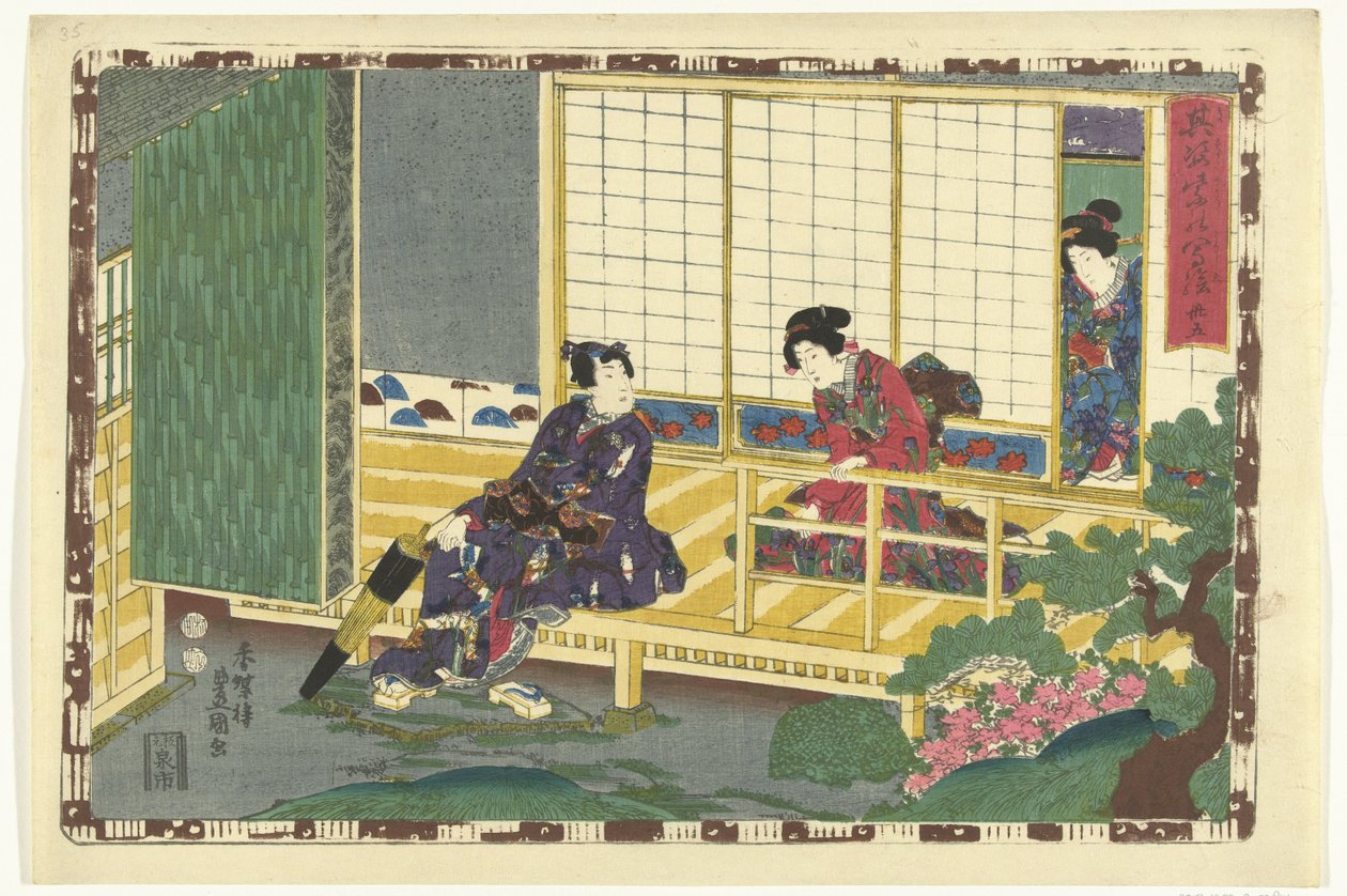 Rozdział 35 Prawdziwe obrazy Wspaniałego Księcia (tytuł serii) Sono sugata Hikaru no utsushi-e (tytuł serii na obiekcie) autorstwa Utagawa Kunisada (I)