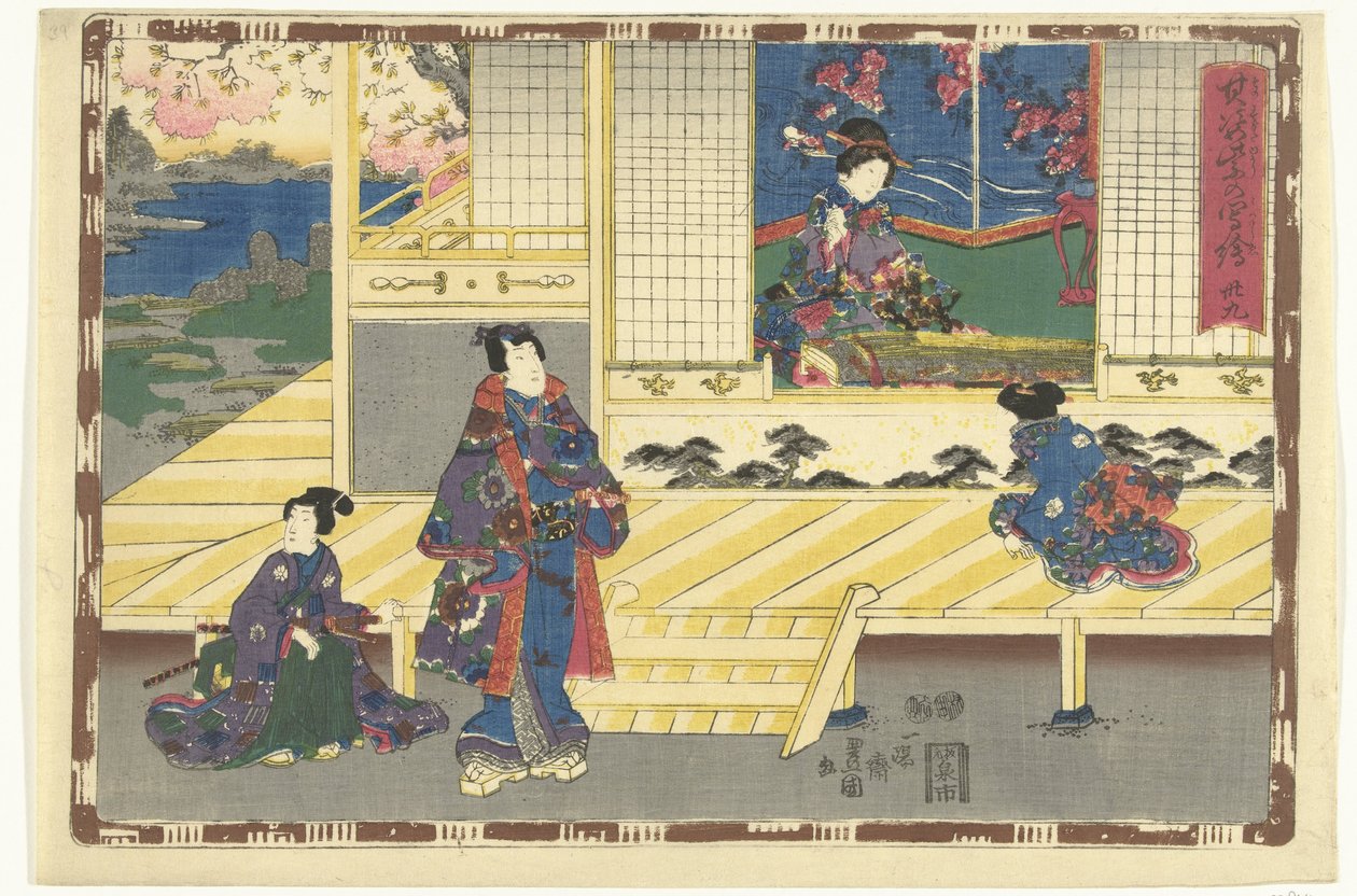 Rozdział 39 Prawdziwe obrazy Wspaniałego Księcia (tytuł serii) Sono sugata Hikaru no utsushi-e (tytuł serii na obiekcie) autorstwa Utagawa Kunisada (I)