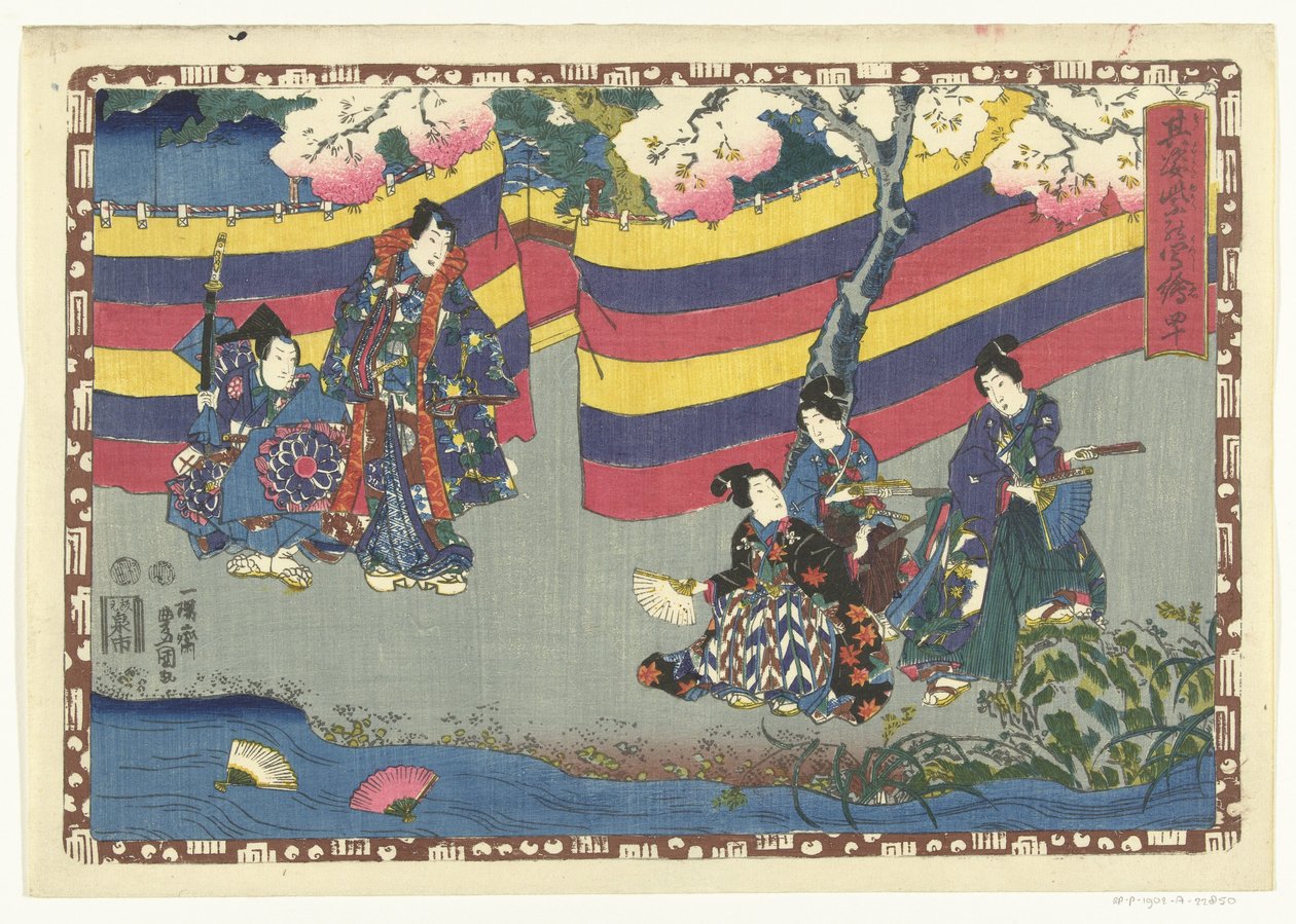 Rozdział 40 Prawdziwe obrazy Wspaniałego Księcia (tytuł serii) Sono sugata Hikaru no utsushi-e (tytuł serii na obiekcie) autorstwa Utagawa Kunisada (I)
