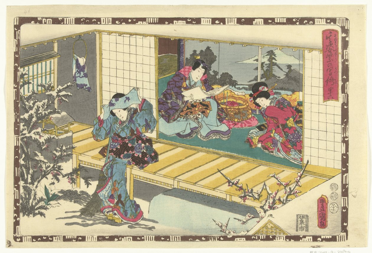 Rozdział 46 Prawdziwe obrazy Wspaniałego Księcia (tytuł serii) Sono sugata Hikaru no utsushi-e (tytuł serii na obiekcie) autorstwa Utagawa Kunisada (I)