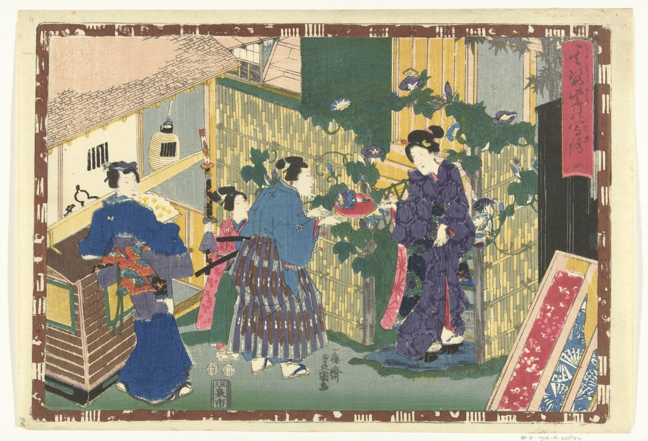 Rozdział 4 Prawdziwe obrazy Wspaniałego Księcia (tytuł serii) Sono sugata Hikaru no utsushi-e (tytuł serii na obiekcie) autorstwa Utagawa Kunisada (I)