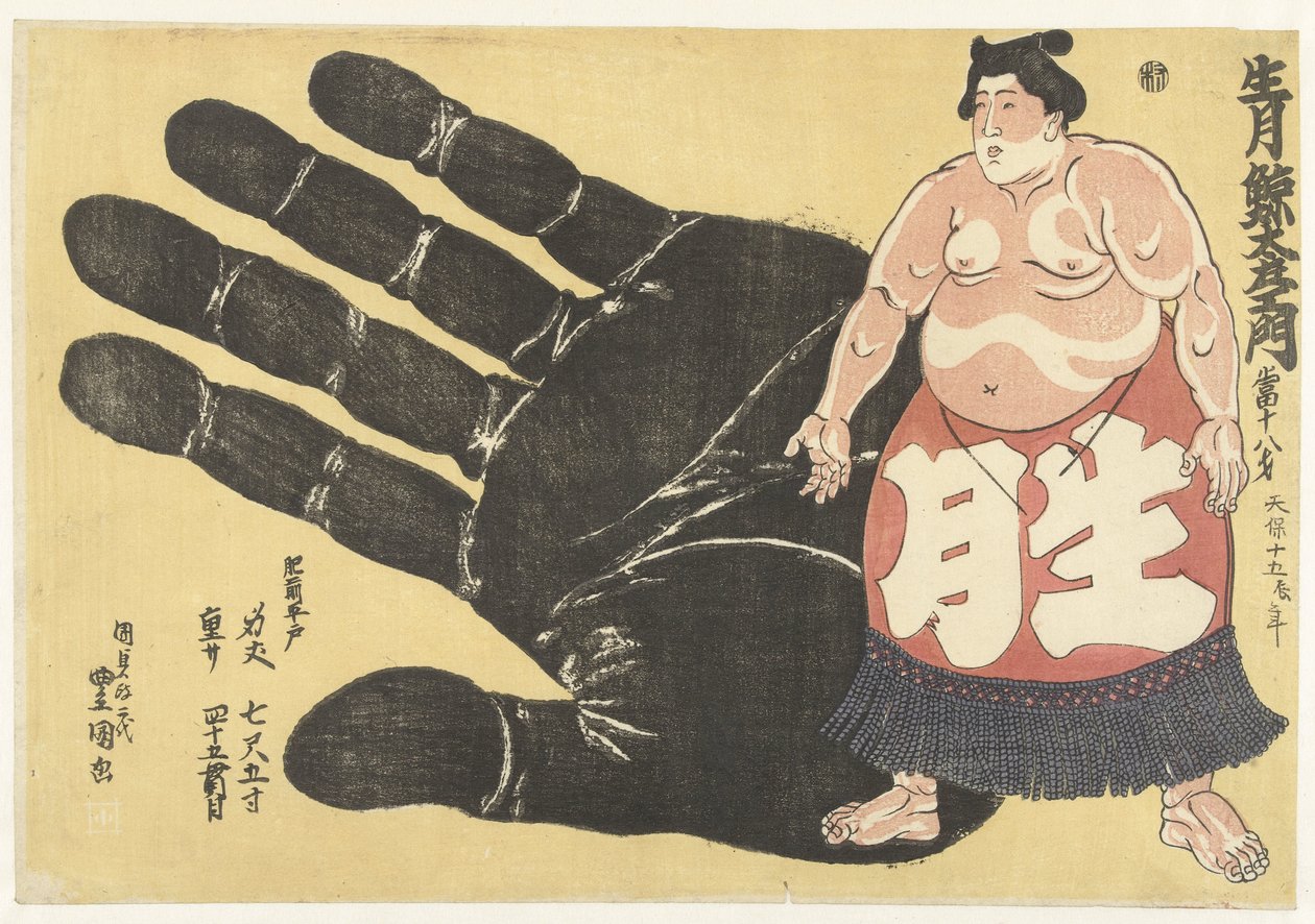 Ikezuki Geitazaemon obok odcisku jego dłoni Ikezuki Geitazaemon (tytuł na obiekcie) autorstwa Utagawa Kunisada (I)