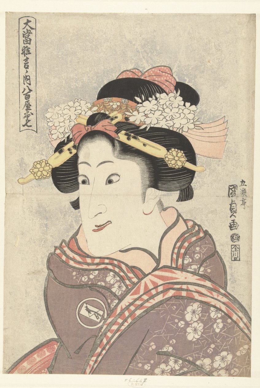 Iwai Hanshiro V jako Yaoya Oshichi Yaoya Oshichi (tytuł na obiekcie) Z bardzo udanych sztuk (tytuł serii) Oatari kyogen no uchi (tytuł serii na obiekcie) autorstwa Utagawa Kunisada (I)