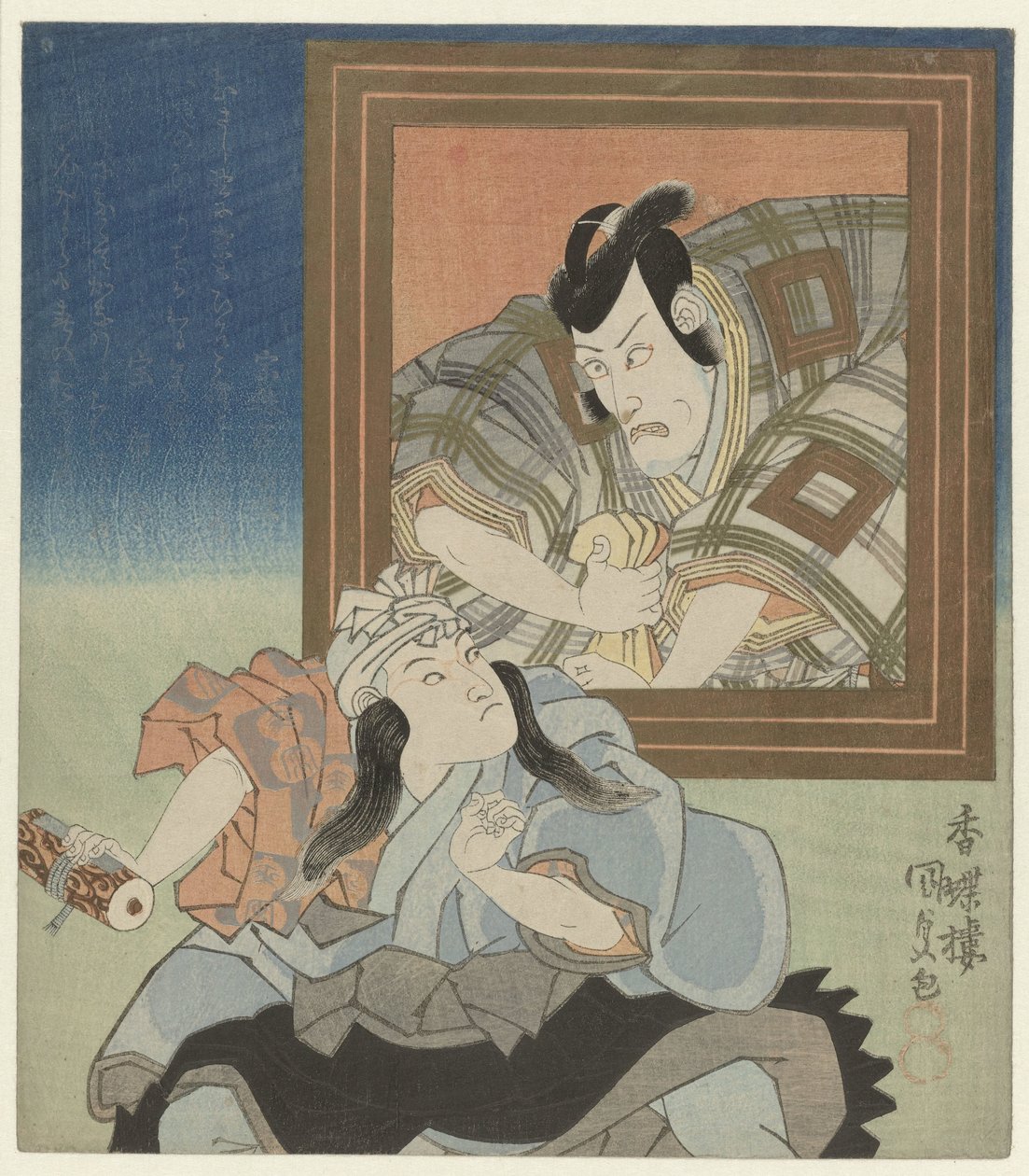 Młody aktor z portretem Ichikawy Danjûrô VII autorstwa Utagawa Kunisada (I)