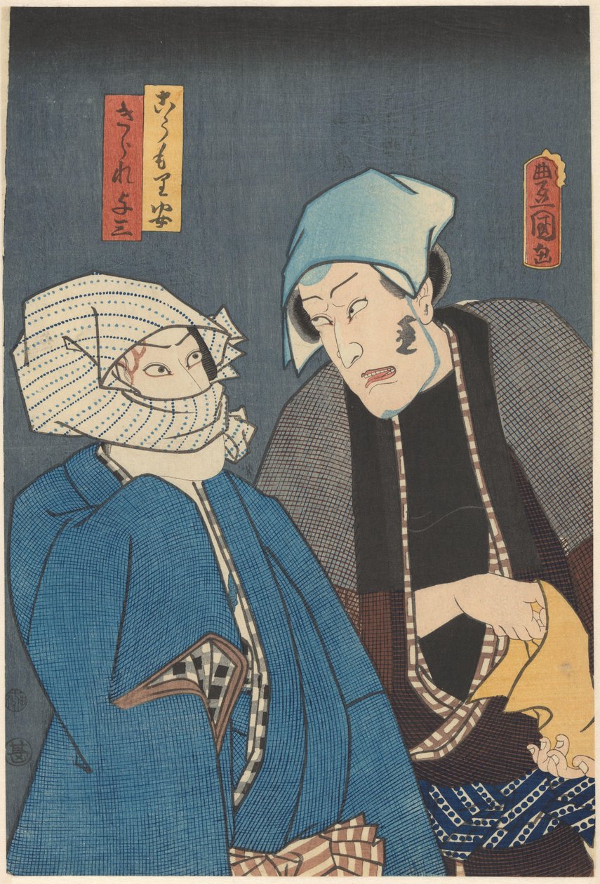 Kômori Yasugorô i Kirare Yosaburô konspirują autorstwa Utagawa Kunisada (I)
