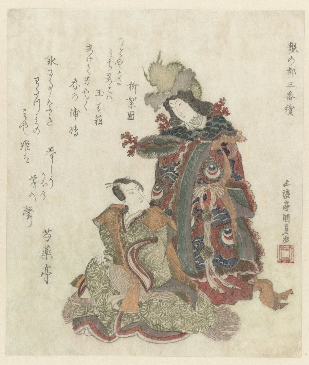 Dama ze smoczą koroną za siedzącym mężczyzną autorstwa Utagawa Kunisada (I)