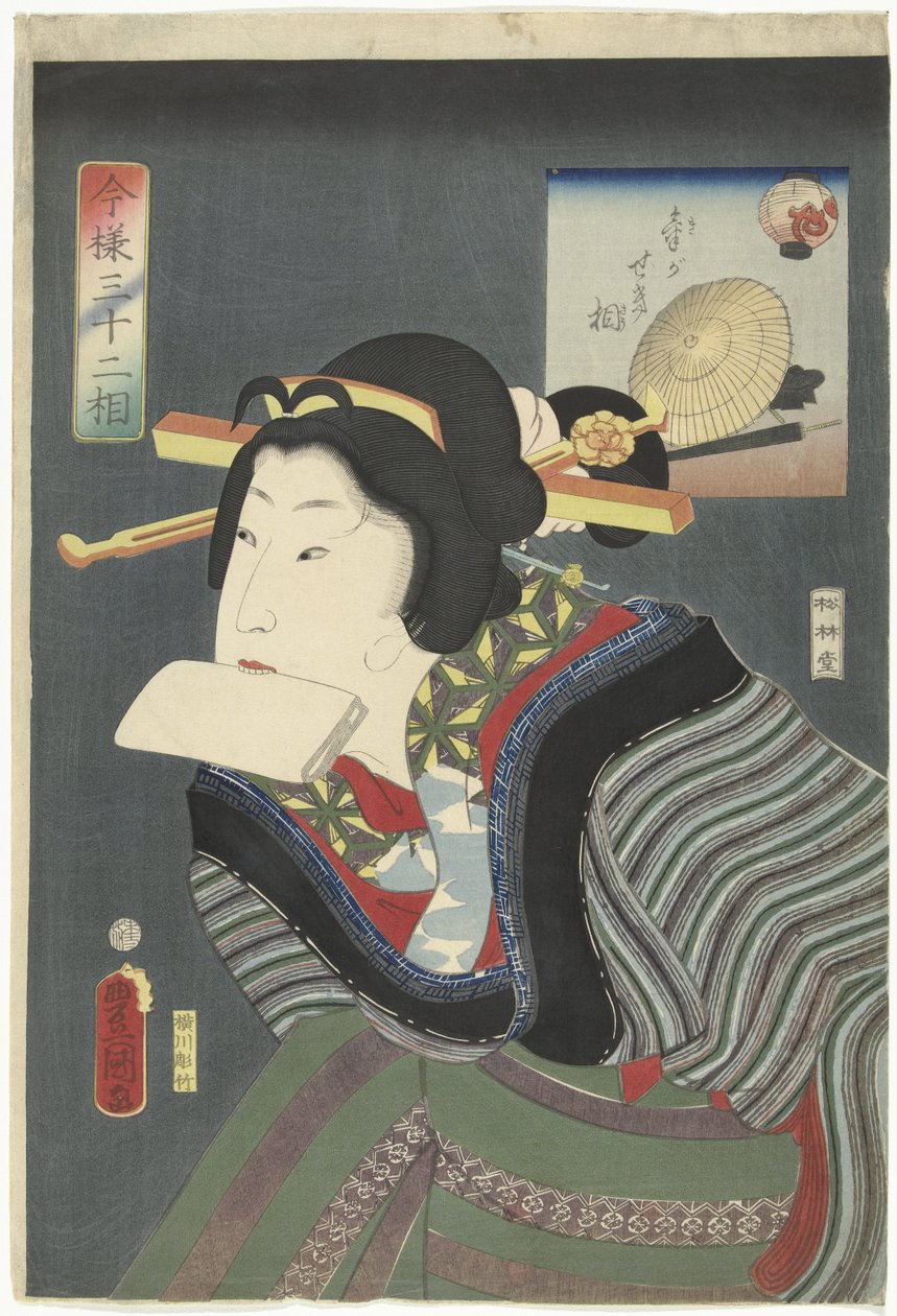 Typ Levenslustiga Ki ga sekiso (tytuł na obiekcie) 32 typy moderne (tytuł serii) Imayo sanjuniso (tytuł serii na obiekcie) autorstwa Utagawa Kunisada (I)