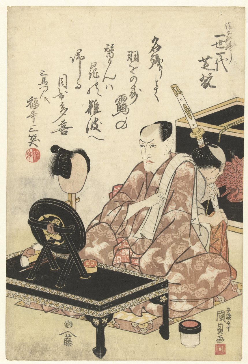 Nakamura Shikan I po swoim ostatnim występie Onagori isse ichidai Shikan (tytuł na obiekcie) autorstwa Utagawa Kunisada (I)