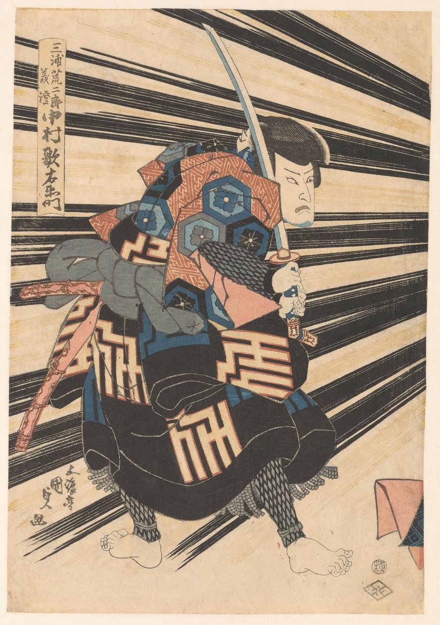 Nakamura Utaemon Medical V autorstwa Utagawa Kunisada (I)
