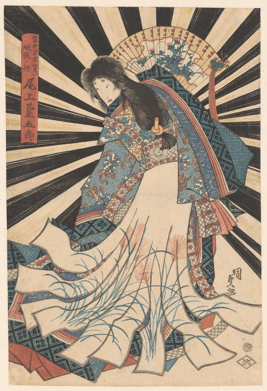 Onoe Kikukoro Dobra autorstwa Utagawa Kunisada (I)