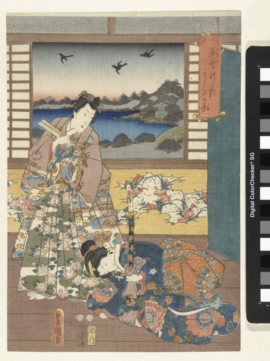 Książę Genji i klęcząca kobieta autorstwa Utagawa Kunisada (I)