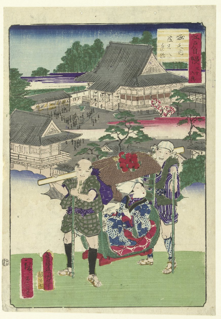 Miód ryżowy z Horinouchi 36 twarzy dumy Edo (tytuł serii) Edo jiman sanjurokkei (tytuł serii na obiekcie) autorstwa Utagawa Kunisada (I)
