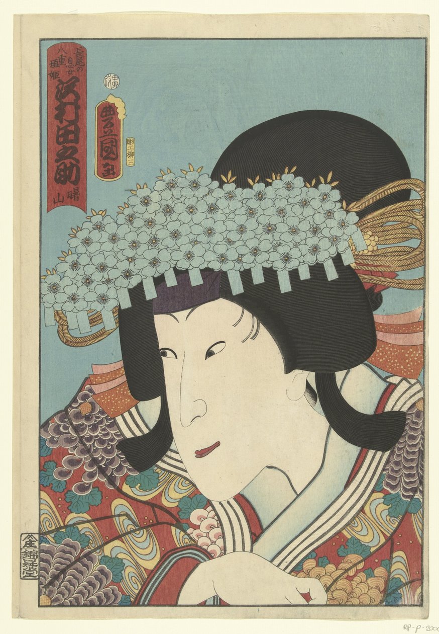Sawamura Tanosuke (tytuł na obiekcie) autorstwa Utagawa Kunisada (I)
