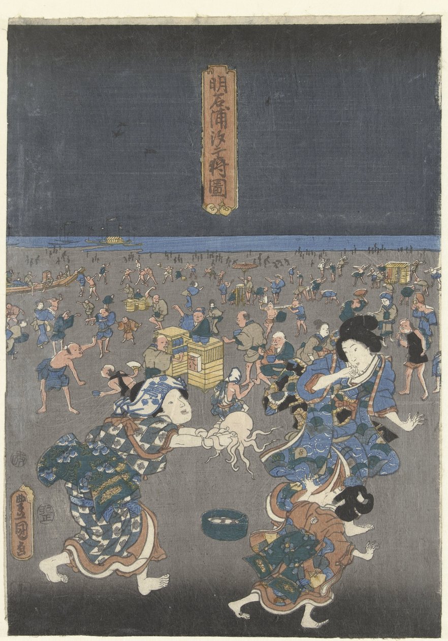 Zbieranie muszelek na plaży Akashi Akashi no ura shiogari no zu (tytuł na obiekcie) autorstwa Utagawa Kunisada (I)