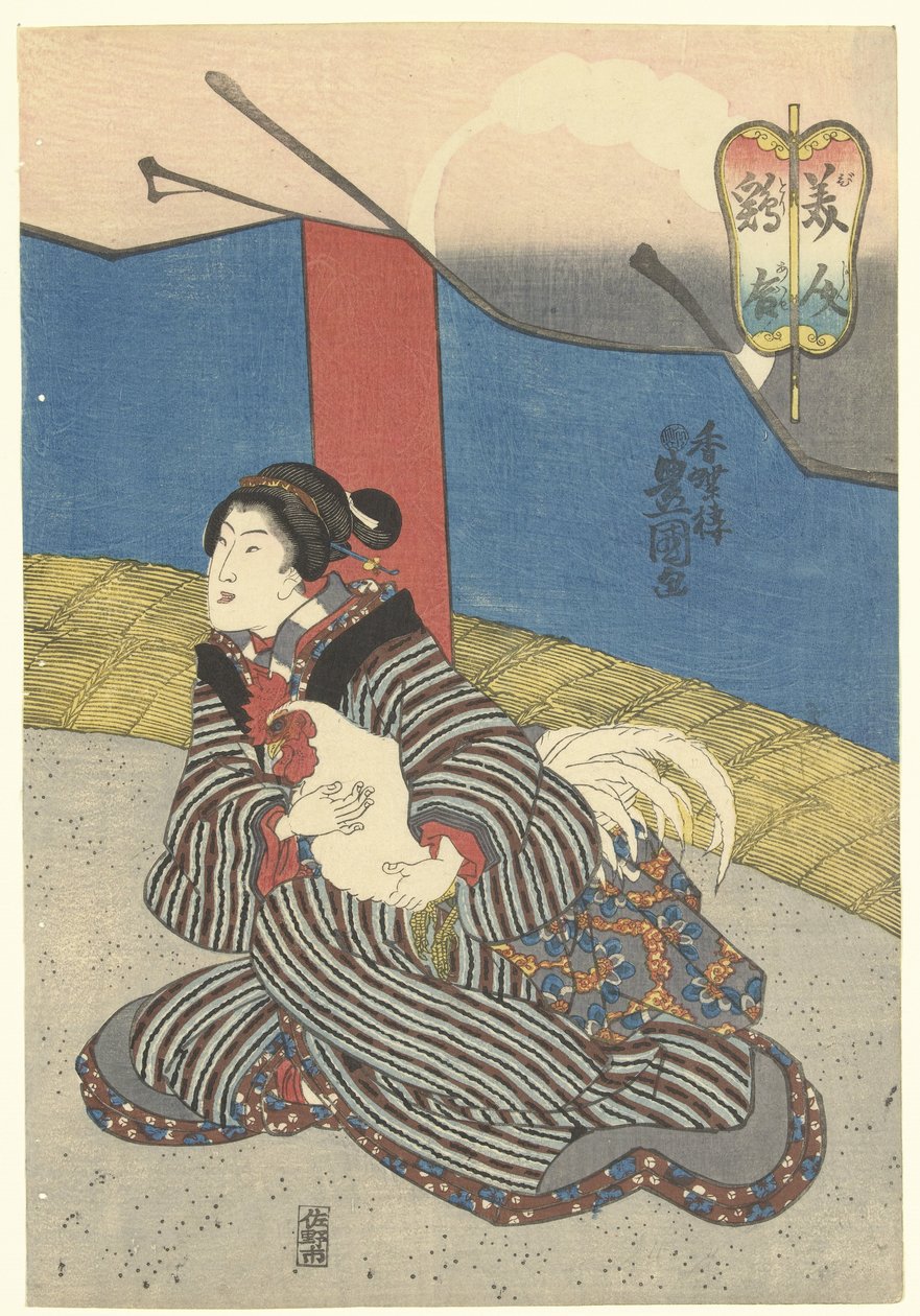 Piękności na walce kogutów Bijin toriawase (tytuł na obiekcie) autorstwa Utagawa Kunisada (I)