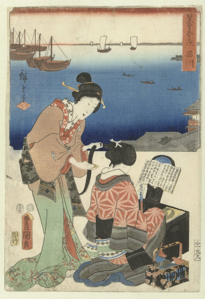 Shinagawa (tytuł na obiekcie) De 53 stacje drzwi twee penselen (tytuł serii) Sohitsu gojusan tsugi (tytuł serii na obiekcie) autorstwa Utagawa Kunisada (I)