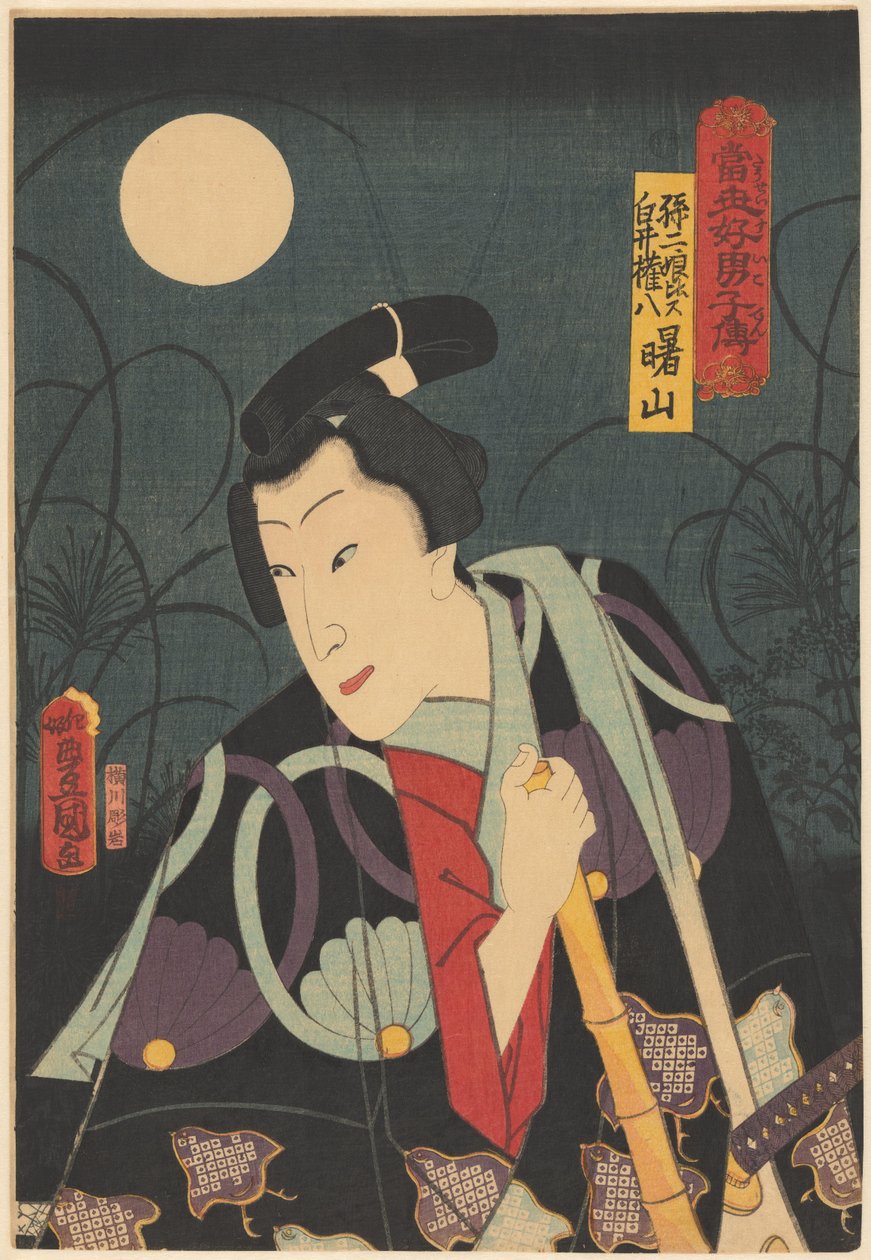 Shirai Gonpachi pod pełnią księżyca Sonnijô w porównaniu do Shirai Gonpachi Współczesny Suikoden (tytuł serii na obiekcie) autorstwa Utagawa Kunisada (I)