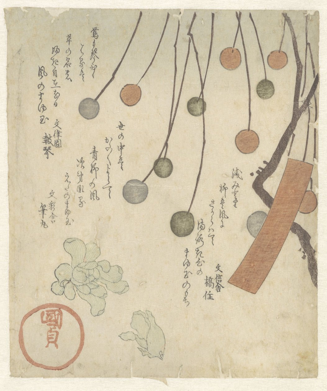 Cukierkowe kulki ryżowe autorstwa Utagawa Kunisada (I)