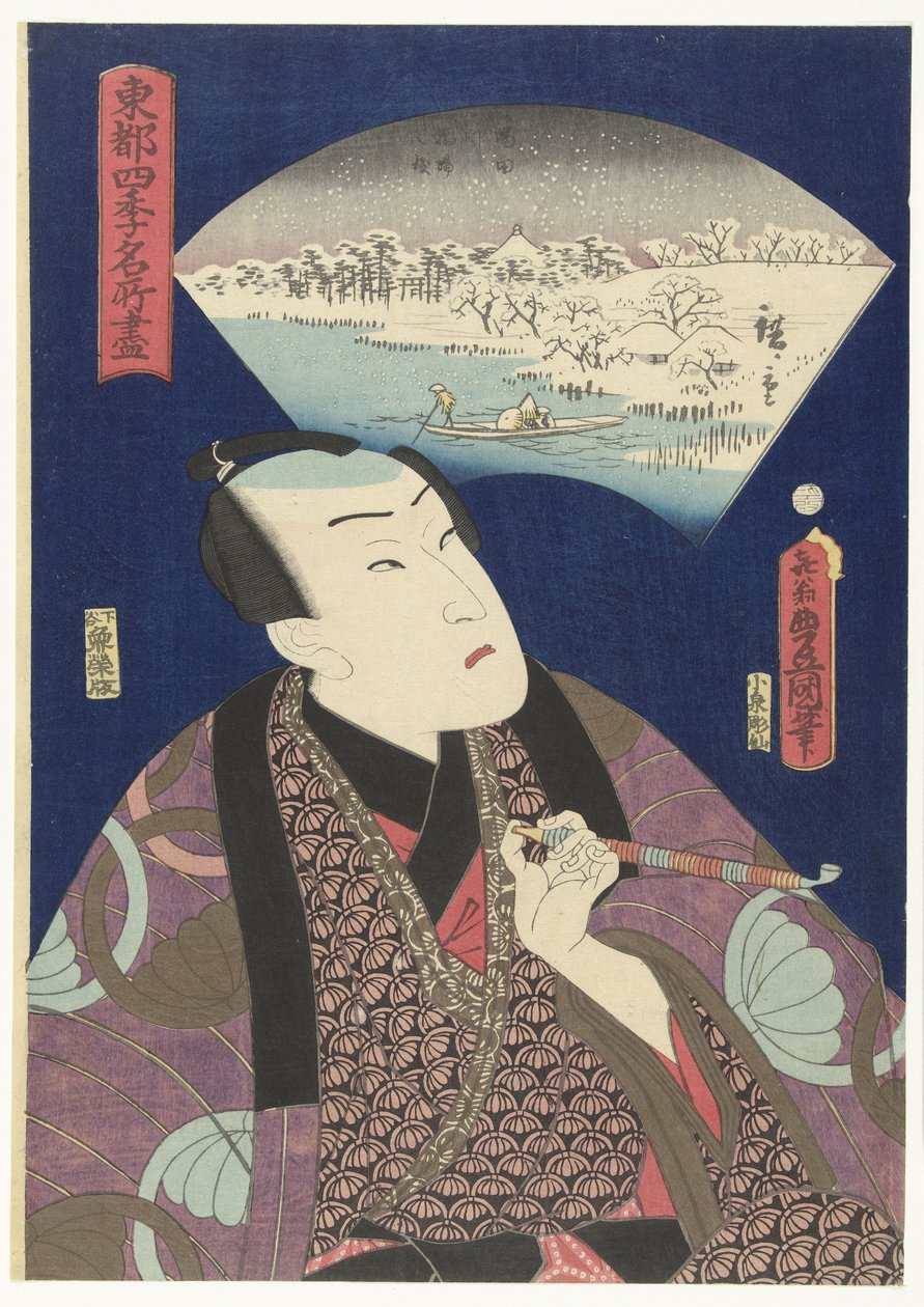 Sumida zimą Wybór znanych miejsc w Edo w ciągu czterech pór roku. (tytuł serii) Toto shiki meisho tsukushi (tytuł serii na obiekcie) autorstwa Utagawa Kunisada (I)