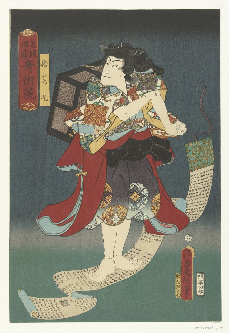 Stewakamaru Cóż, dst ri jd in i er kun st Rywalizacja Tokiko Kijutsu autorstwa Utagawa Kunisada (I)
