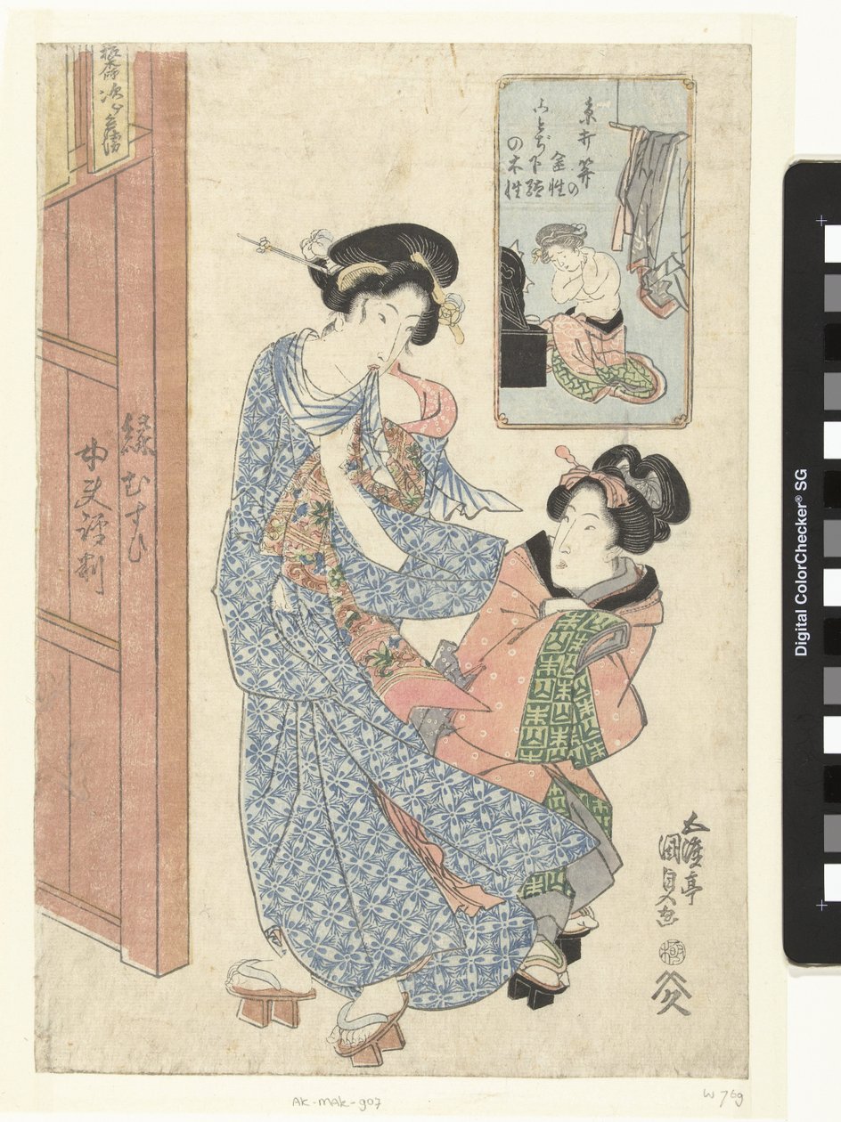 Dwie kobiety przy wejściu do łaźni autorstwa Utagawa Kunisada (I)