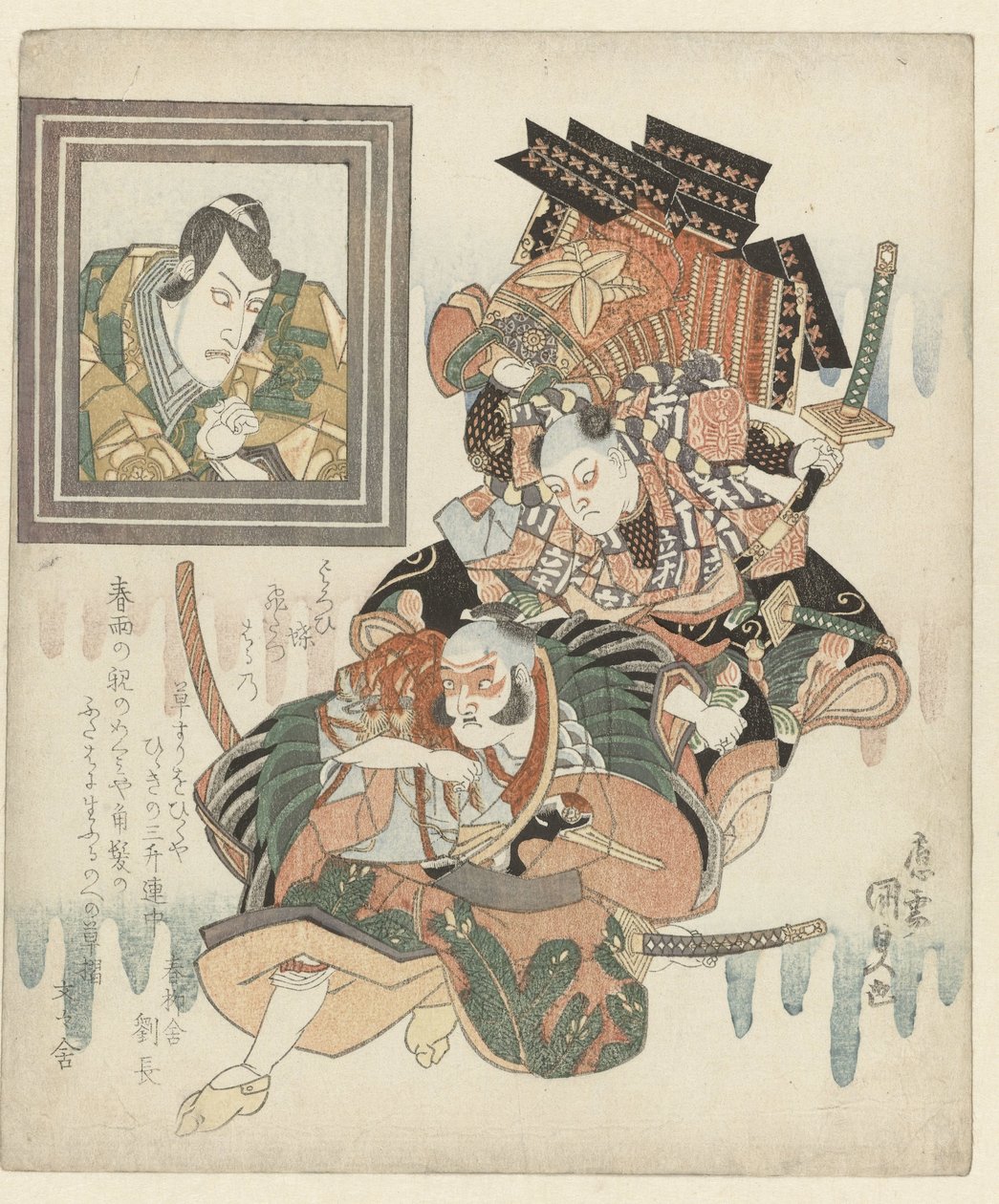Dwóch młodych mężczyzn w walce autorstwa Utagawa Kunisada (I)