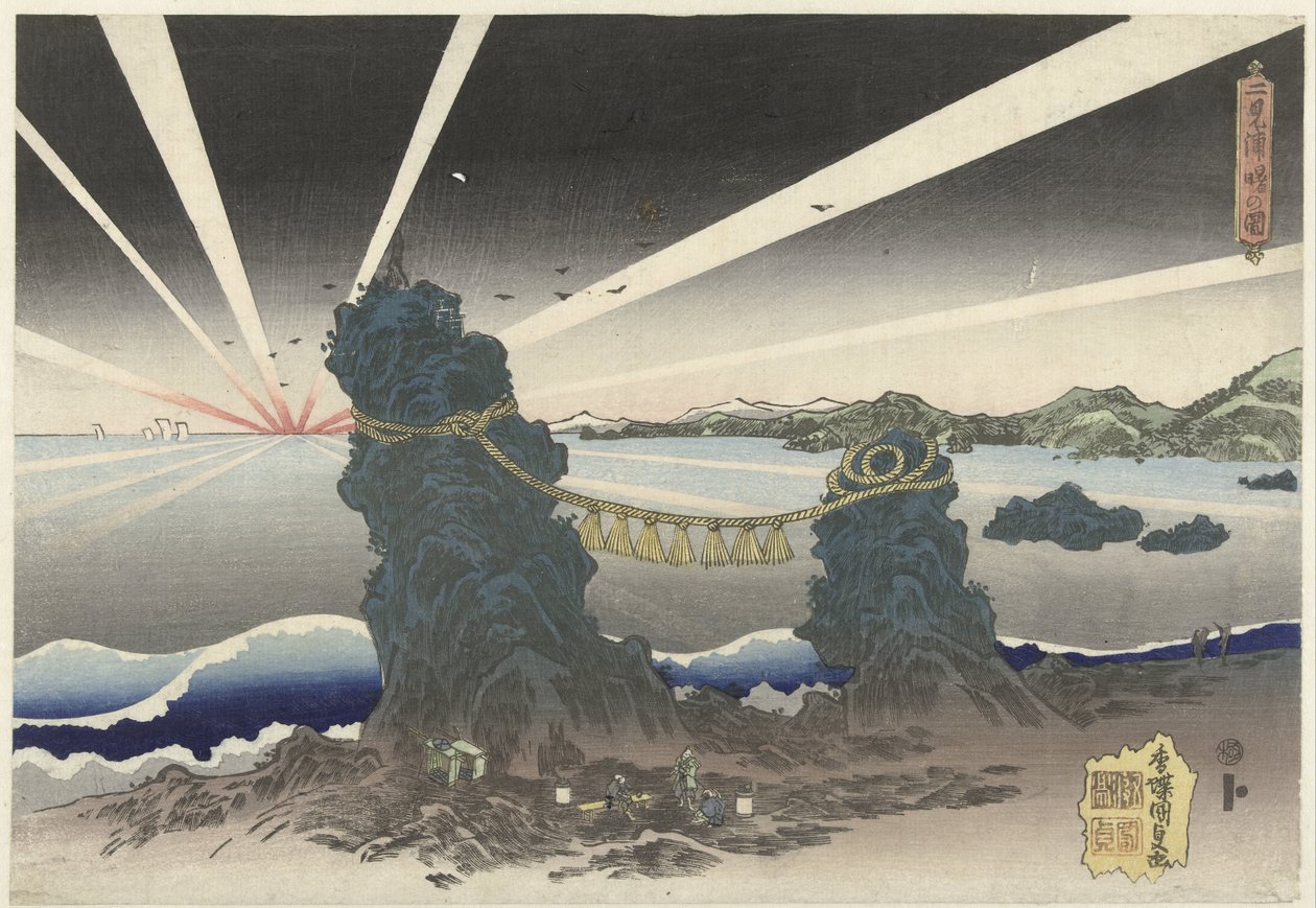 Zonsopgang w Futamigaura Futamigaura akebono no zu (tytuł na obiekcie) autorstwa Utagawa Kunisada (I)