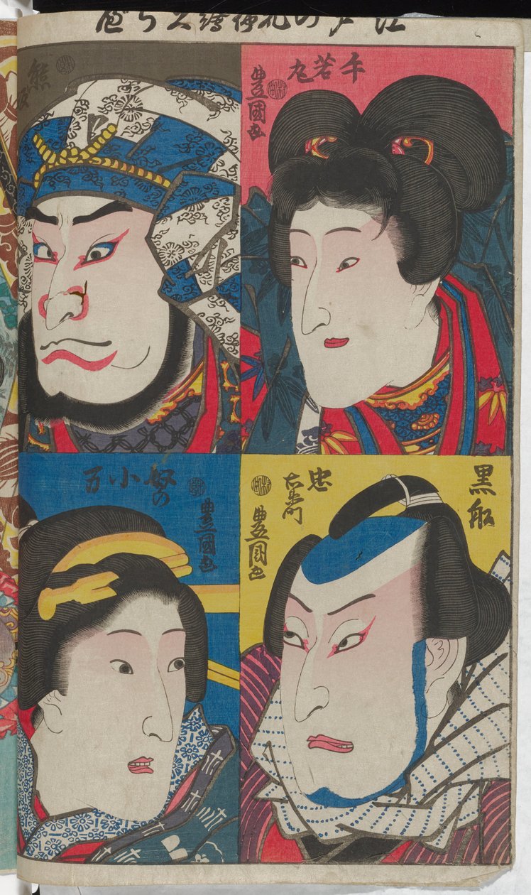 (Vier Porträts berühmter Kabuki-Charaktere von Edo) autorstwa Utagawa Kunisada